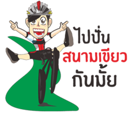 Cyclists handsome( Sweet Rider4 ) sticker #8410842