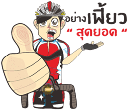 Cyclists handsome( Sweet Rider4 ) sticker #8410843