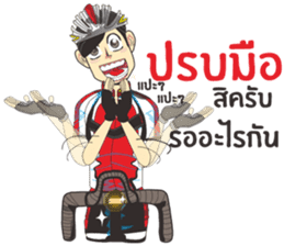 Cyclists handsome( Sweet Rider4 ) sticker #8410844