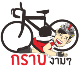 Cyclists handsome( Sweet Rider4 ) sticker #8410860