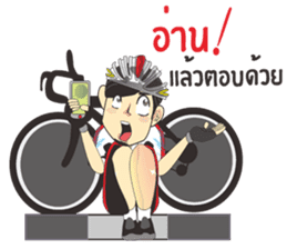 Cyclists handsome( Sweet Rider4 ) sticker #8410863