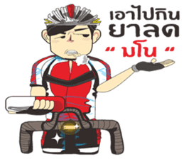 Cyclists handsome( Sweet Rider4 ) sticker #8410864