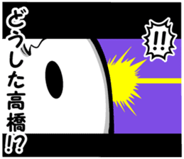 Takahashi sticker of sticker #8411315