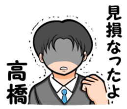 Takahashi sticker of sticker #8411329
