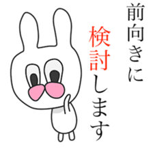Funny Rabbits(1.2 world sticker #8411428