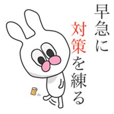 Funny Rabbits(1.2 world sticker #8411430