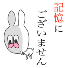 Funny Rabbits(1.2 world sticker #8411431