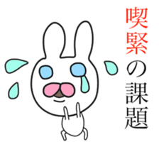 Funny Rabbits(1.2 world sticker #8411434