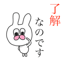 Funny Rabbits(1.2 world sticker #8411435