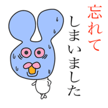 Funny Rabbits(1.2 world sticker #8411438