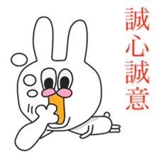 Funny Rabbits(1.2 world sticker #8411439