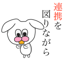 Funny Rabbits(1.2 world sticker #8411440