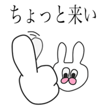 Funny Rabbits(1.2 world sticker #8411442