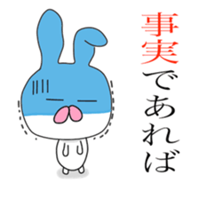 Funny Rabbits(1.2 world sticker #8411443
