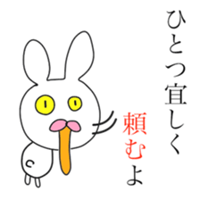Funny Rabbits(1.2 world sticker #8411445