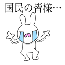 Funny Rabbits(1.2 world sticker #8411446