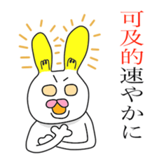 Funny Rabbits(1.2 world sticker #8411449