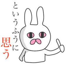 Funny Rabbits(1.2 world sticker #8411451