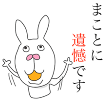 Funny Rabbits(1.2 world sticker #8411453