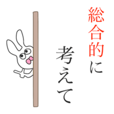Funny Rabbits(1.2 world sticker #8411454