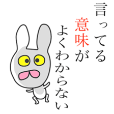 Funny Rabbits(1.2 world sticker #8411456