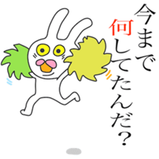 Funny Rabbits(1.2 world sticker #8411458