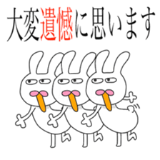 Funny Rabbits(1.2 world sticker #8411459