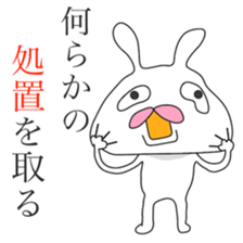 Funny Rabbits(1.2 world sticker #8411461