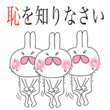 Funny Rabbits(1.2 world sticker #8411463