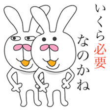 Funny Rabbits(1.2 world sticker #8411464