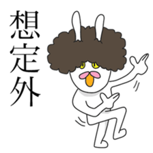 Funny Rabbits(1.2 world sticker #8411466