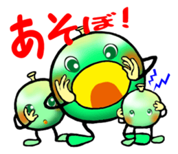 Brother of the bean 3 sticker #8411509