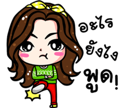 I'm friendly Vol.2 sticker #8411578