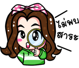 I'm friendly Vol.2 sticker #8411582