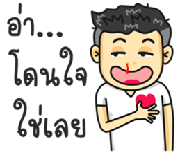 Gigog & the Gang sticker #8411910