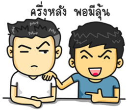 Gigog & the Gang sticker #8411933