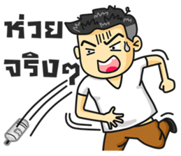 Gigog & the Gang sticker #8411936