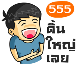 Gigog & the Gang sticker #8411937