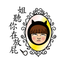 Mimi Amor sticker #8411950