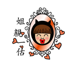 Mimi Amor sticker #8411952