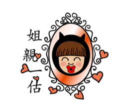 Mimi Amor sticker #8411952