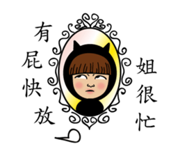 Mimi Amor sticker #8411953