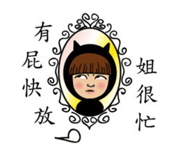 Mimi Amor sticker #8411953