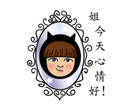 Mimi Amor sticker #8411954