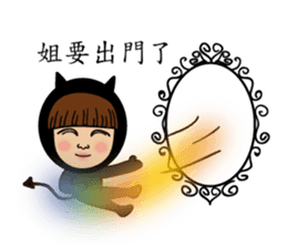 Mimi Amor sticker #8411955