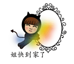 Mimi Amor sticker #8411956