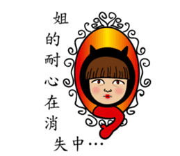 Mimi Amor sticker #8411957