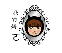 Mimi Amor sticker #8411959