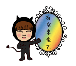 Mimi Amor sticker #8411960