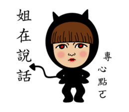 Mimi Amor sticker #8411961